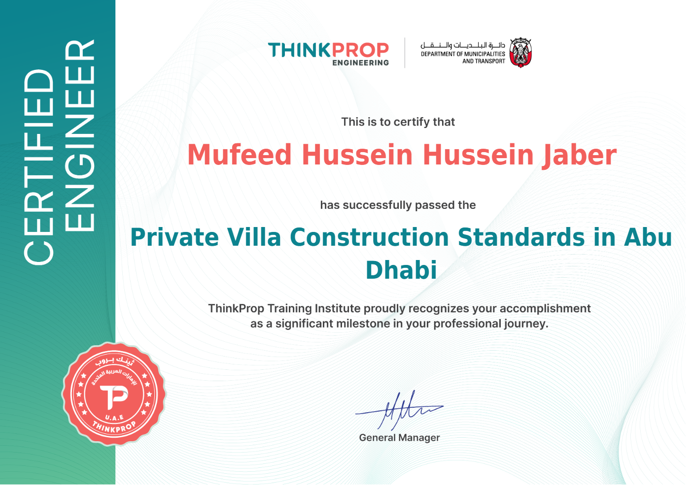 Certification
