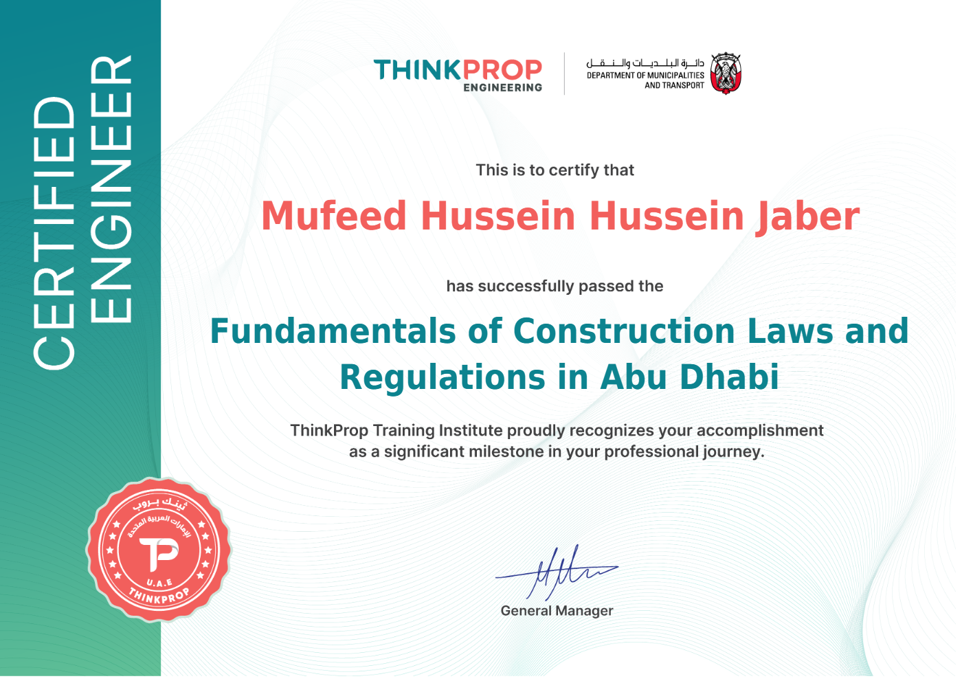 Certification